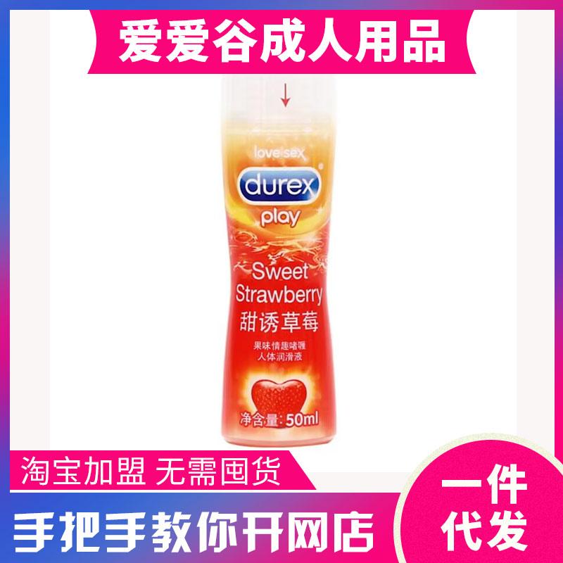 ˹?ji)?Tݮ50ML w(rn)ͳƷ˴һ