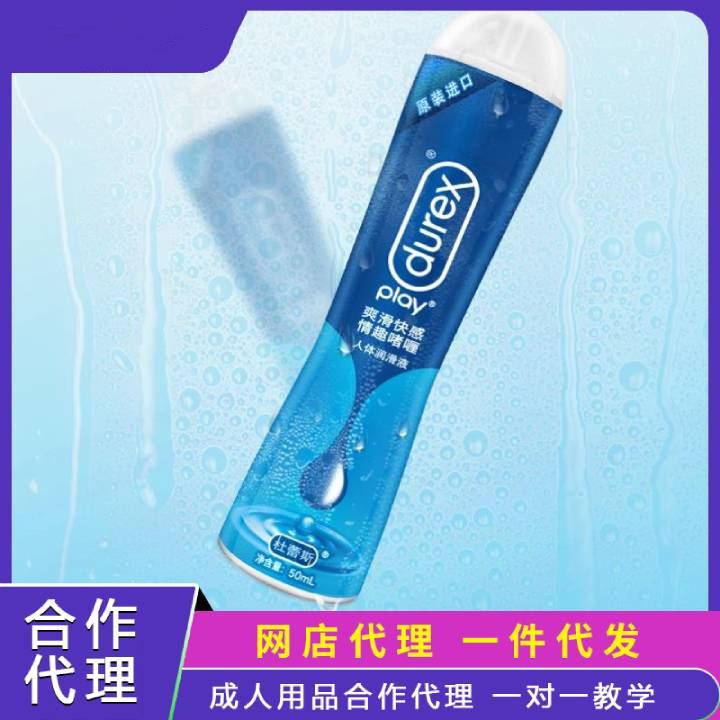 ˹w(rn)b50ml Ʒ˴l(f)