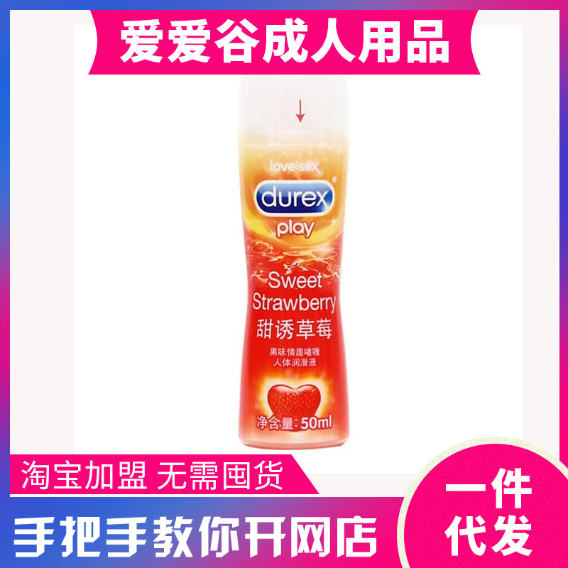 ˹?ji)?Tݮ50ML w(rn)ͳƷ˴һ