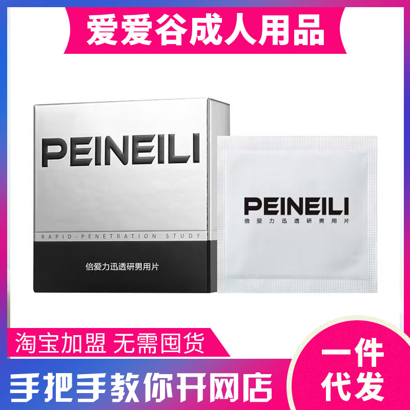 PEINEILI(i)Ƭ 12Ƭb ȤƷA(y)[D