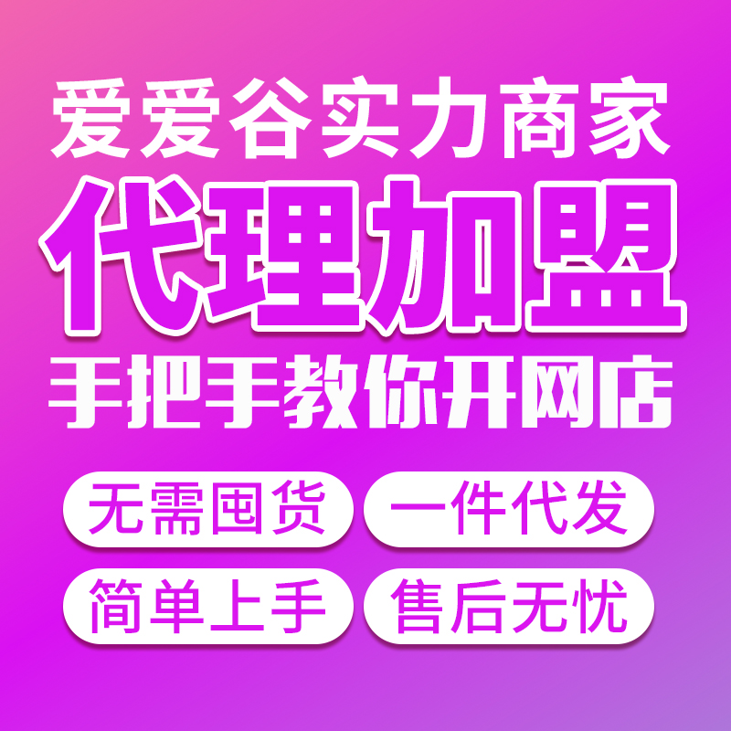 Ʒ_(ki)Ӗ(xn)һվʽ(w)