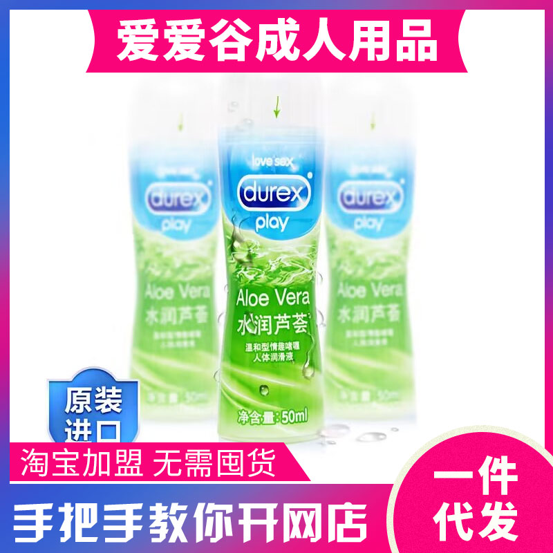 ˹ˮJC50ml ƷȤԱƷA[D