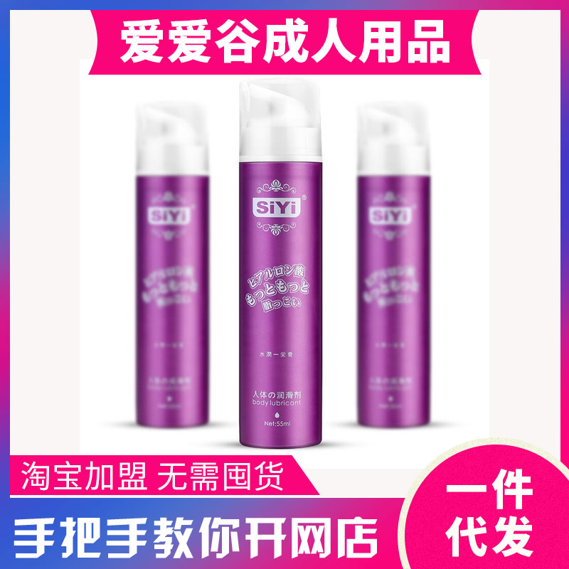 zSIYIˮB(yng)55ml wҺȤƷ