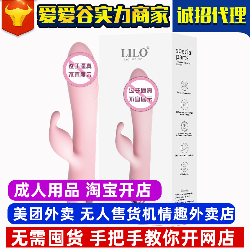 LILO혷׋IŮ(dng)Ʒ_ԌW(wng)F(tun)u