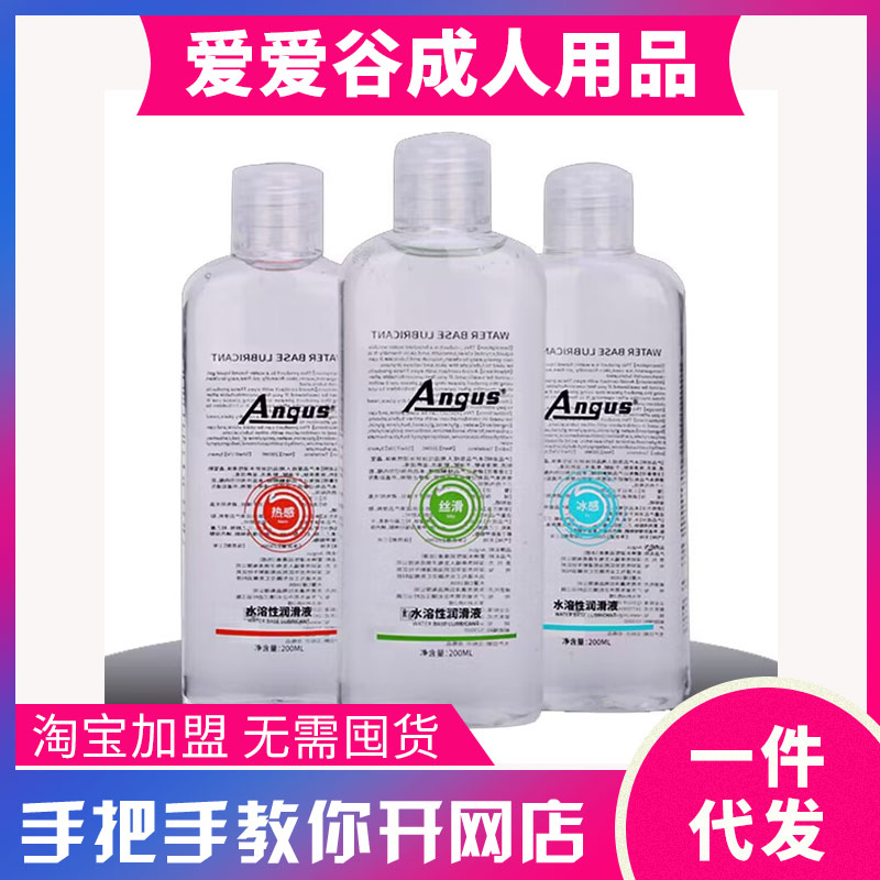 (i)ANGUSw(rn)ˮŮ200ml(rn)ͳƷ