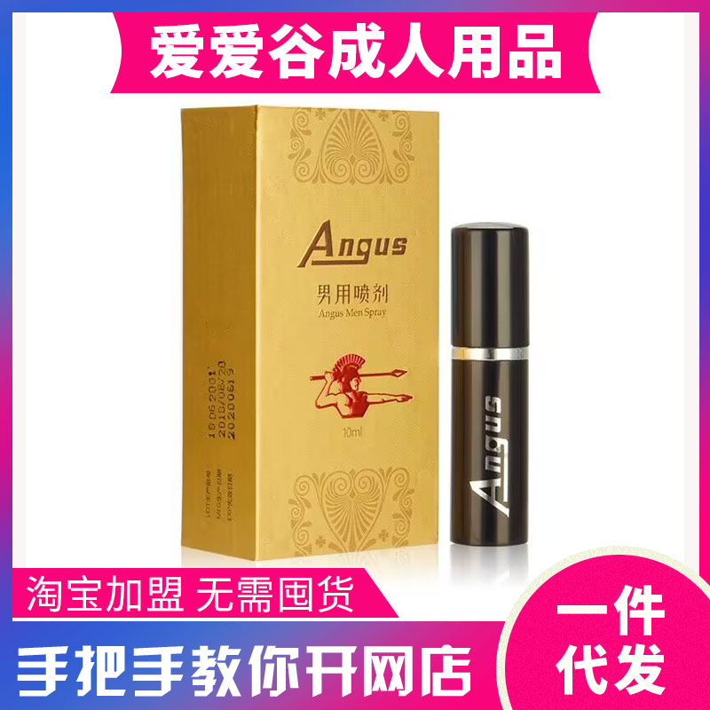 (i)ANGUS/KÇȤƷW(wng)