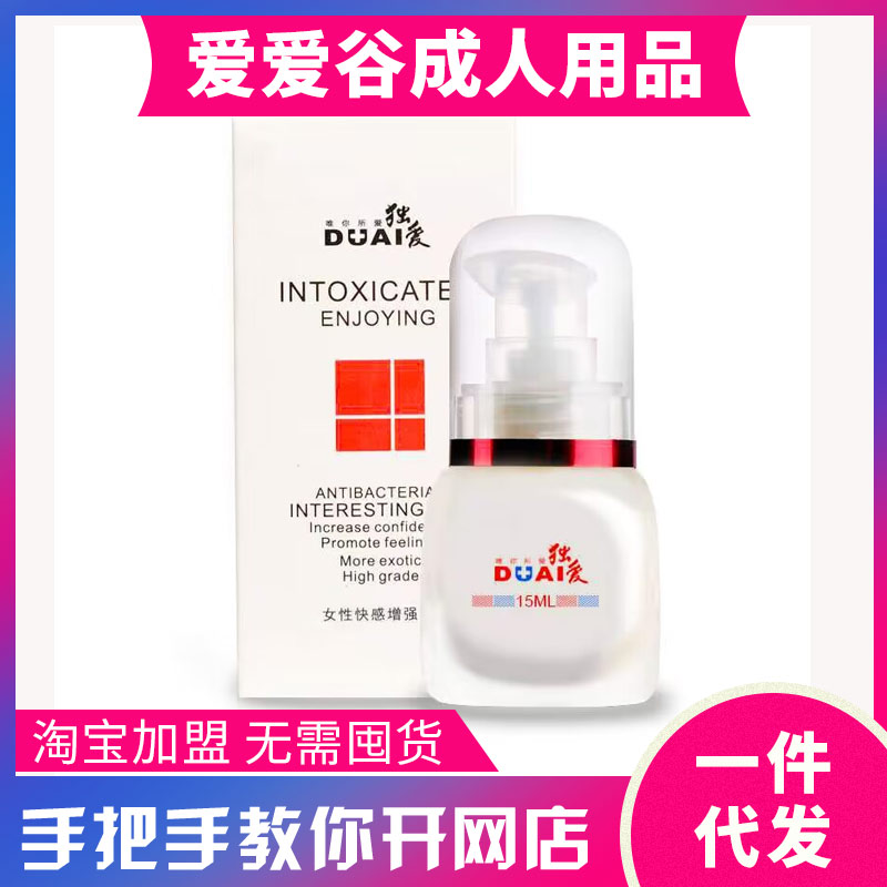 (d)(i)(qing)Һ15ml Ůø߳Һ ƷˏSA(y)[D