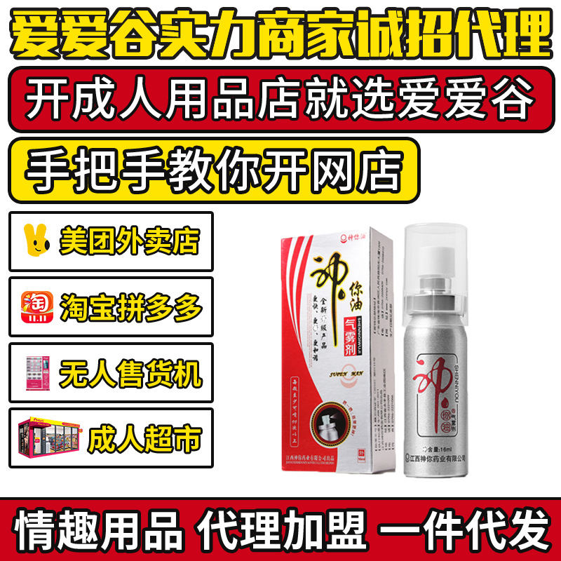 ͚FÇi16ml ԱƷl(f)һA[D