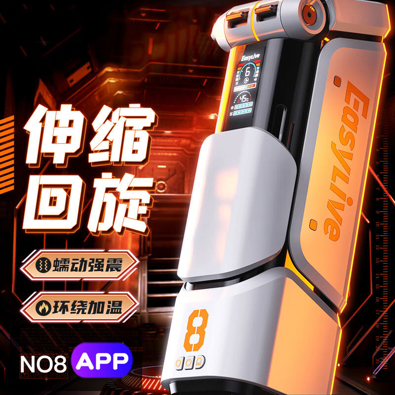 Easy Live No8wC(j)APP-ɫA(y)[D