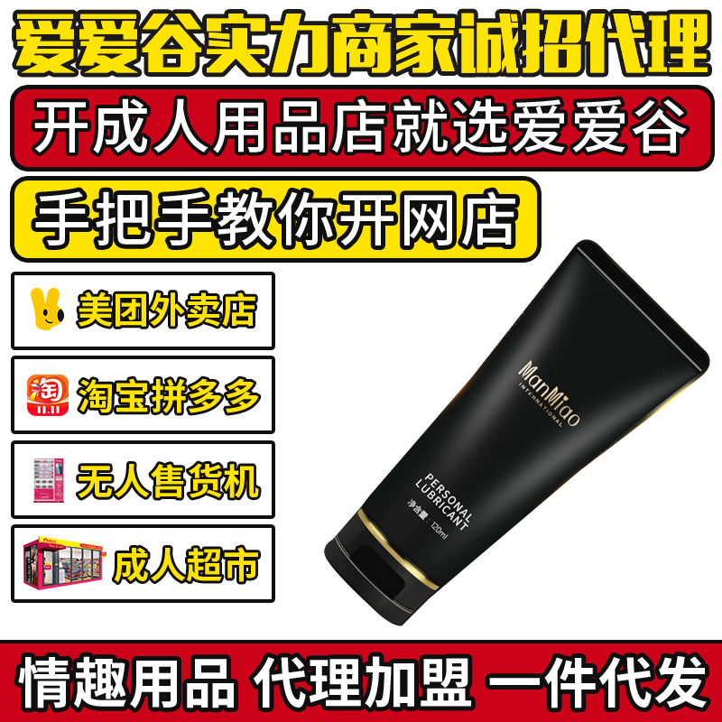 ˮԝҺ120ml ȤƷ˾W(wng)