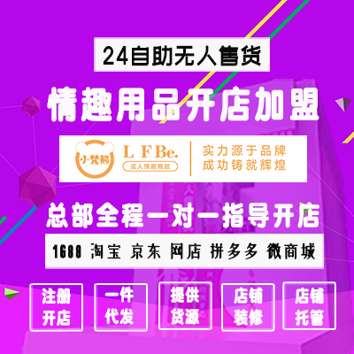 ȤƷ f(wn)Ԫ?jing)?chung)I(y) Ʒo(w)˂}(cng)24Сr(sh)I(yng)I(y)