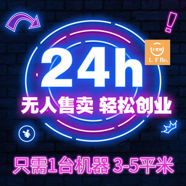 б״ fԪ(chung)I(y) Ʒo˂}24СrII(y)