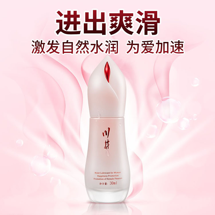 ŮԿz30ml޷(qing)Ȥ (rn)ҺȤƷ