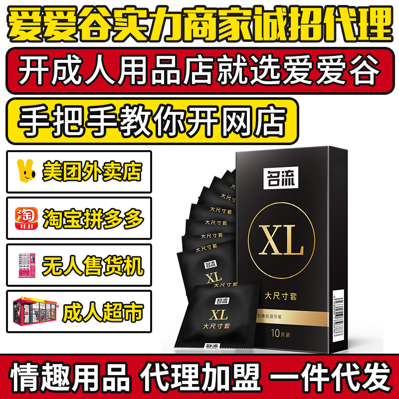  ̖10ֻbXLߴױ韶55mmȫ׳A[D