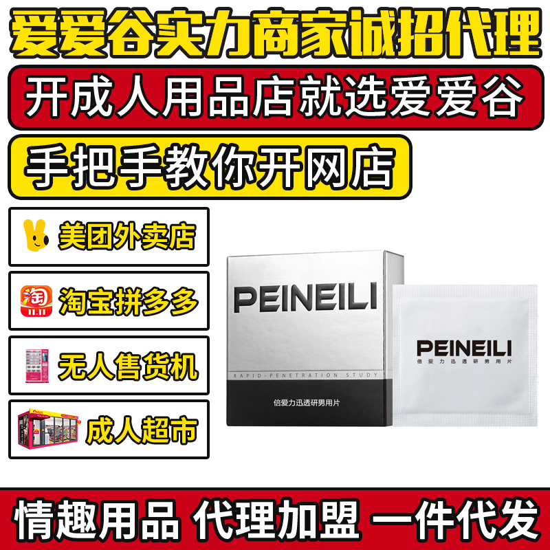 PEINEILIƬ 12Ƭb ȤƷ