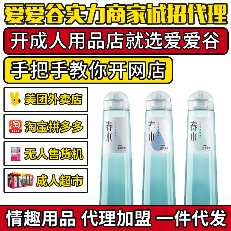 ϴˮ(rn)Һw(rn)300ml ȤƷl(f)SA(y)[D
