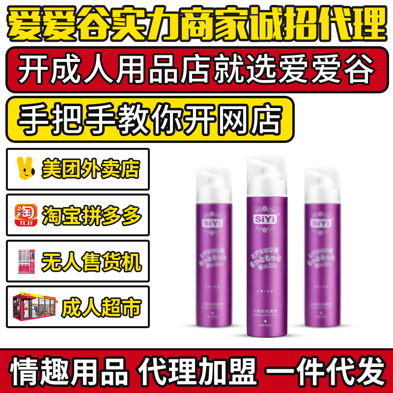 zSIYIˮ(rn)B(yng)(rn)55ml w(rn)ҺȤƷ