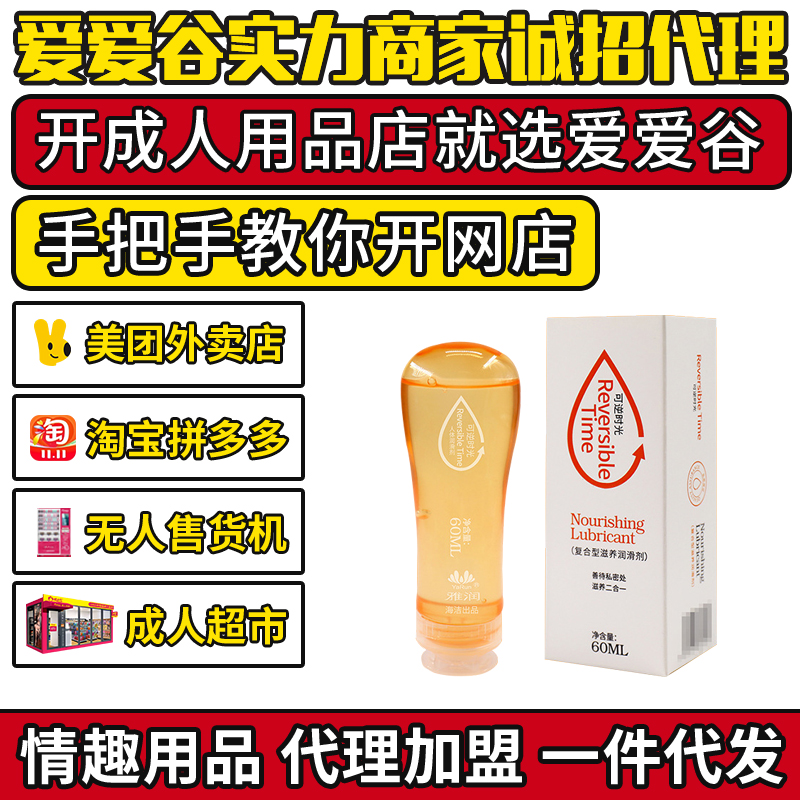 ŝ(rn)r(sh)w(rn)60ml Ʒ(f)ˮw(rn)Һ