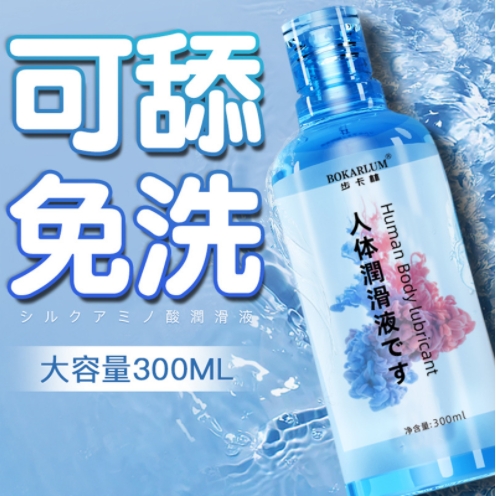 300ml᝙(rn) (rn)Һ ־ñ(rn) Sl(f)l(f)