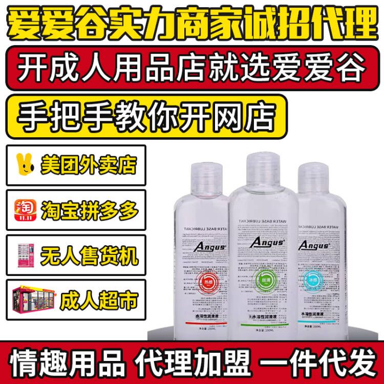 ANGUSwˮŮ200mlͳƷ