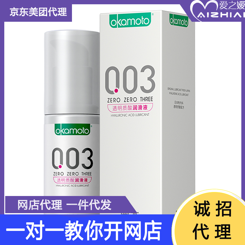 Н 003͸|(zh)᝙Һ60ml  ˳A(y)[D