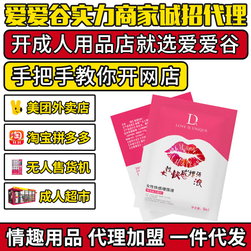 (d)ŮԿ(qing)Һ8mlbȤƷl(f)؛Դһl(f)S
