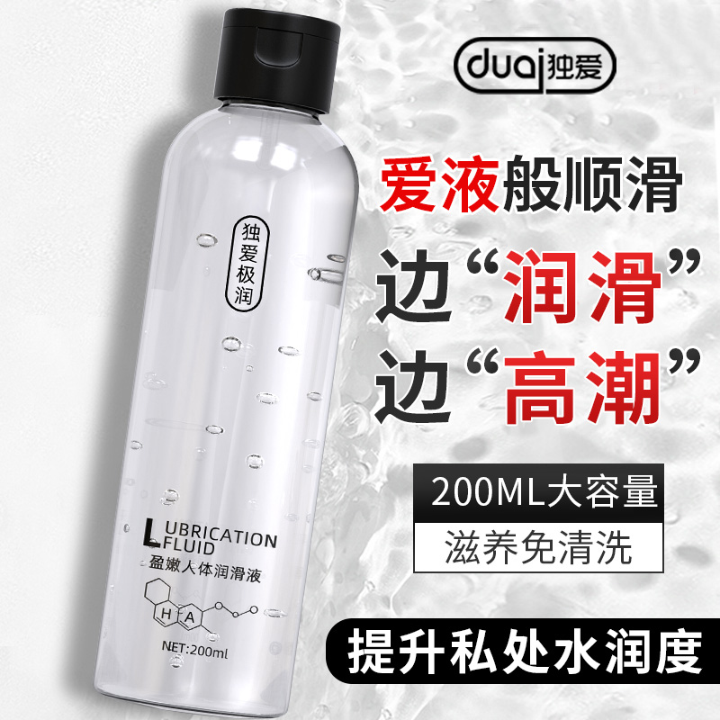 ê(d)ӯ(rn)(rn)Һ200ml΢̾W(wng)u(sh)w_؛Դl(f)