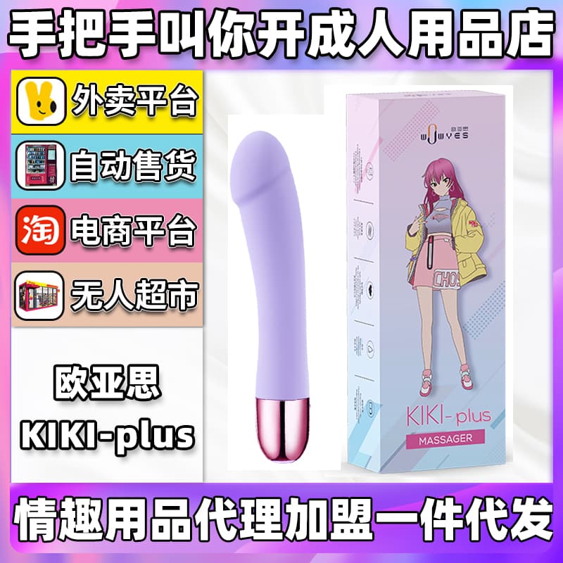 W˼KIKI-plusȤƷl(f)SA(y)[D