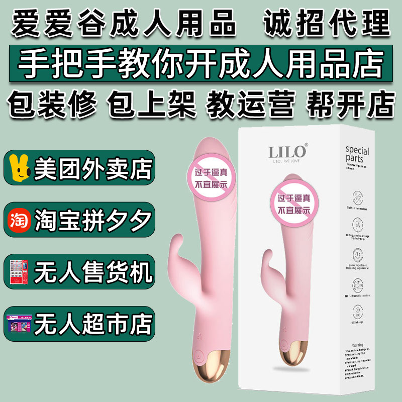 LILO혷׋IӰƷF(tun)Ԍ_