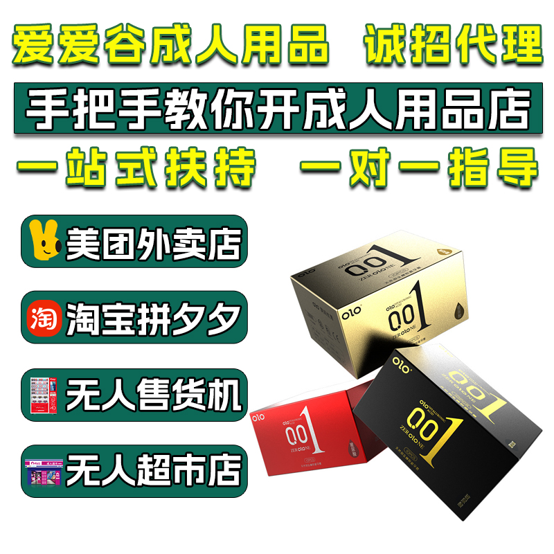 oloƷ001ȫ׳˱U(xin)Ӌ(j)Ʒl(f)