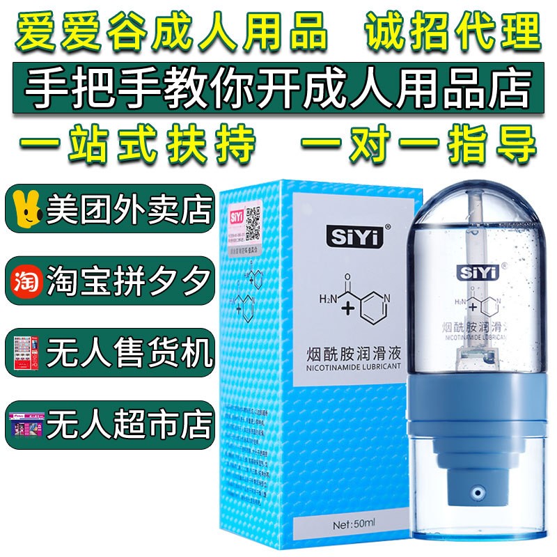 SIYI/zퟟ(rn)Һ50mlw(rn)͸߳ҺƷ
