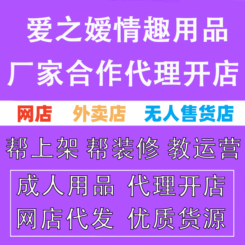 ֮ܳȤƷSҺ_ϼ܎b޽\(yn)I