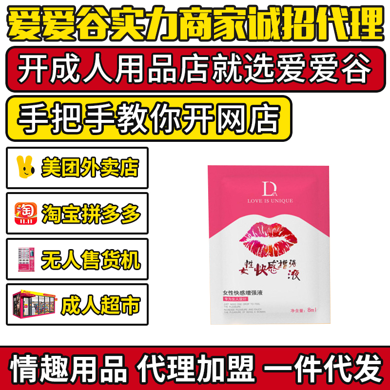 (d)ŮԿ(qing)Һ8mlbȤƷl(f)؛Դһl(f)S