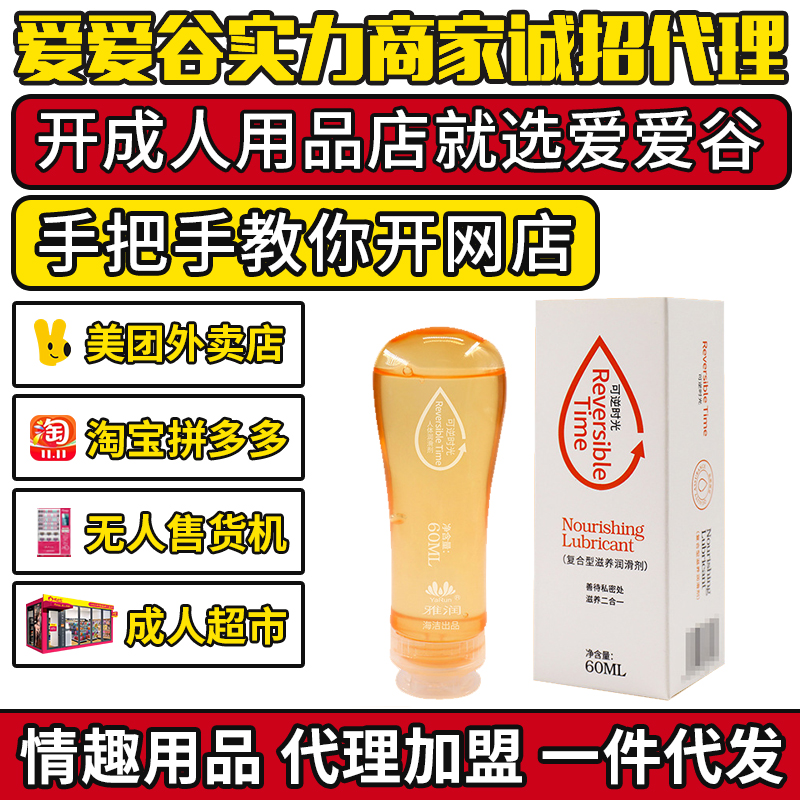 ŝr(sh)w60ml Ʒ(f)ˮwҺ
