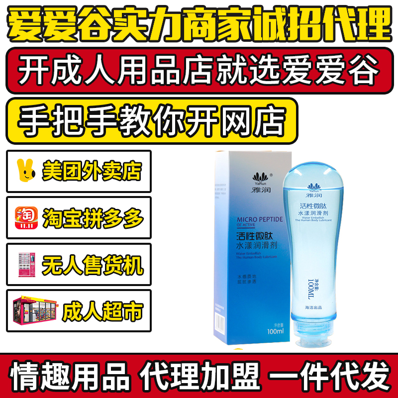 ŝ΢ˮ100ml ȤƷˏSһ