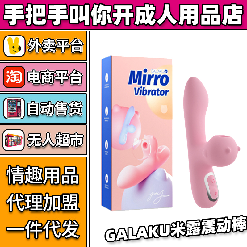 GALAKU¶ӰȤƷl(f)S