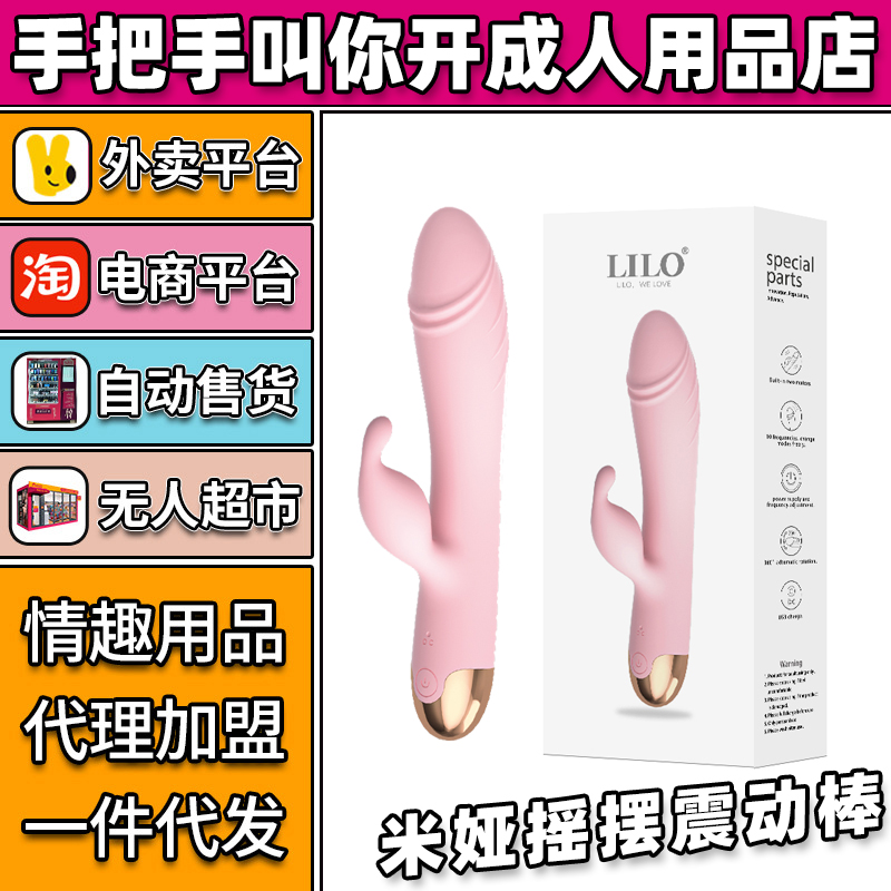 ׋Iu[ӰȤƷl(f)SA(y)[D