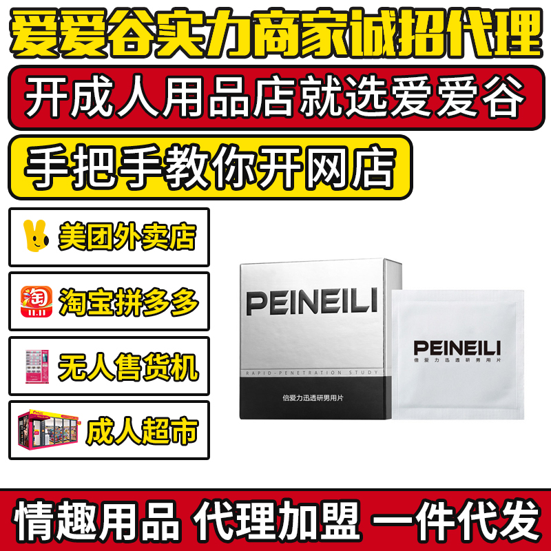 PEINEILIƬ 12Ƭb ȤƷA(y)[D
