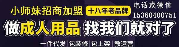 ΢̴Ʒ f(wn)Ԫ?jing)?chung)I(y) Ʒo(w)˂}(cng)24Сr(sh)I(yng)I(y)