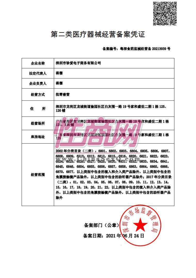 Ʒʲô fԪ?jing)?chung)I(y) Ʒo˂}24Сr(sh)II(y)