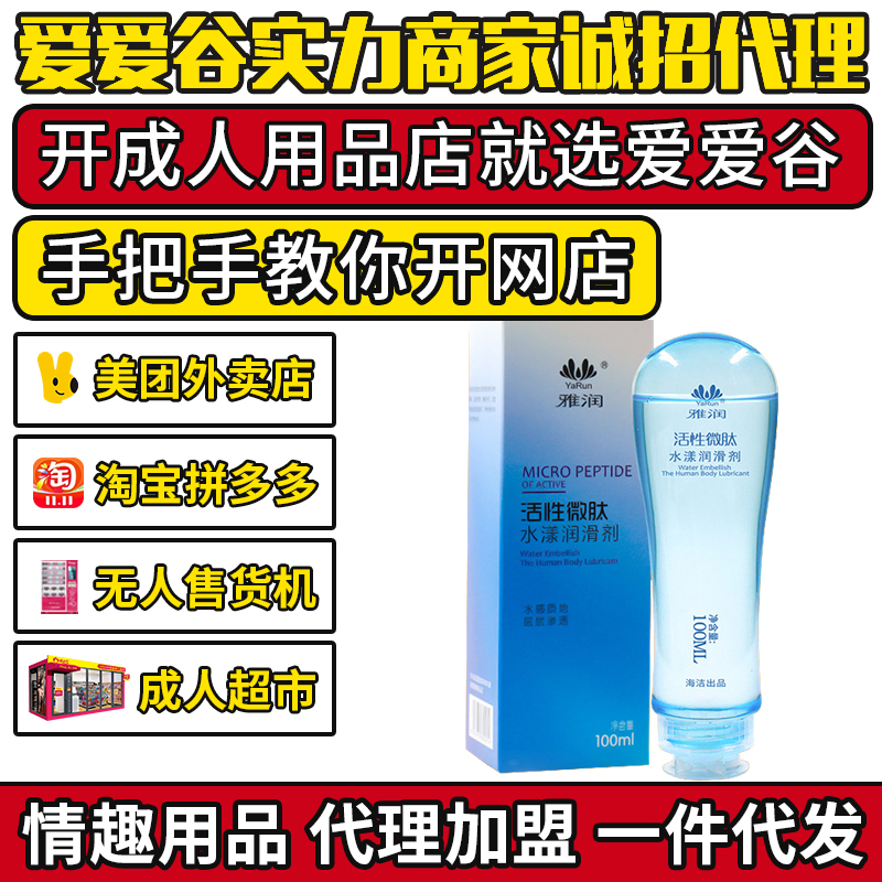 ŝ΢ˮ100ml ȤƷˏSһ