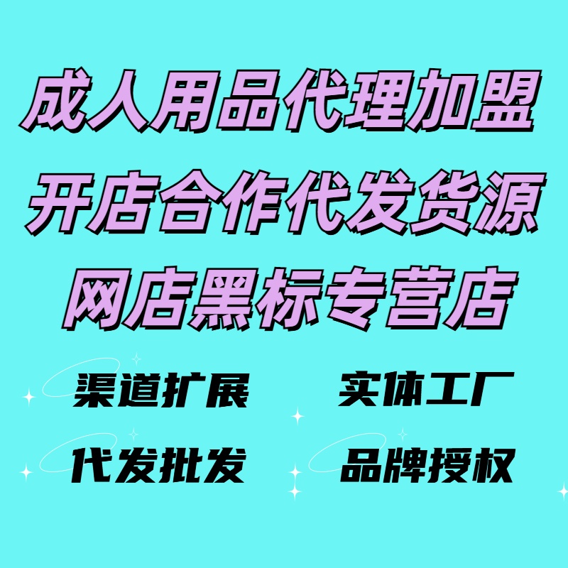 Ʒ_(ki)W(wng)l(f)؛Դ/ԠI(yng)ꌣ(zhun)I(yng)ژ(bio)ŮʿṩA(y)[D