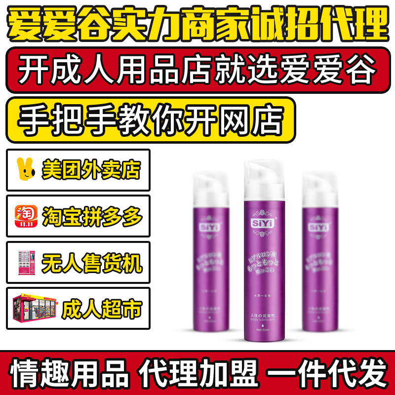 zSIYIˮB(yng)55ml wҺȤƷ