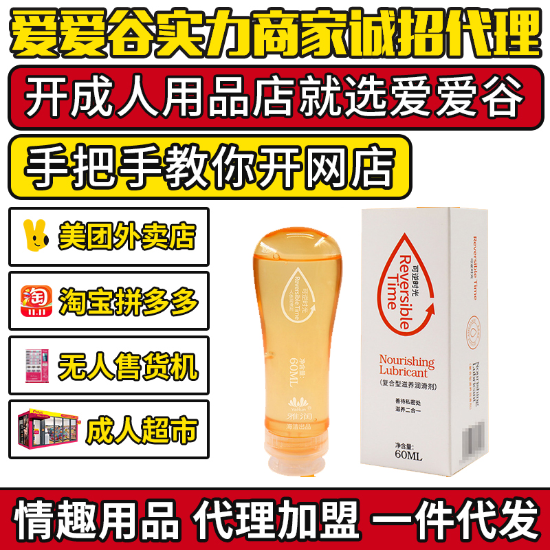 ŝrw60ml Ʒ(f)ˮwҺ