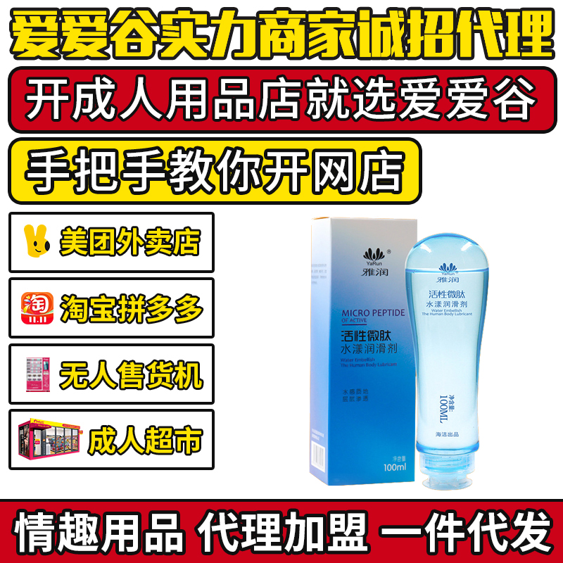 ŝ΢ˮ100ml ȤƷˏSһ