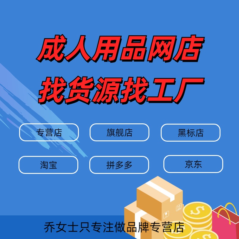 ȤƷW(wng)؛ԴҹSŮʿ(j)(zhun)I(yng)ƷƵA(y)[D