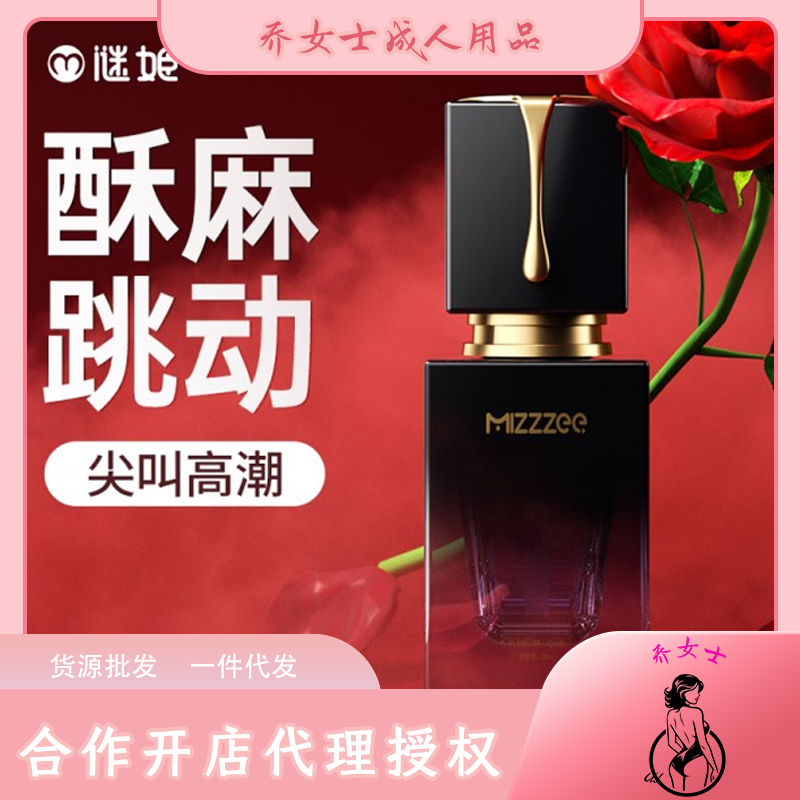 Ůÿ(qing)Һ20ml