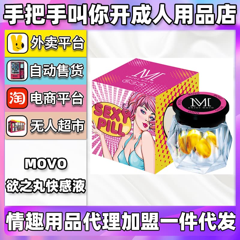 MOVO ֮Һ ȤƷl(f)S