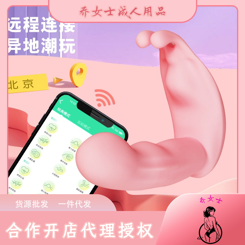 ƬAPP ݼA[D