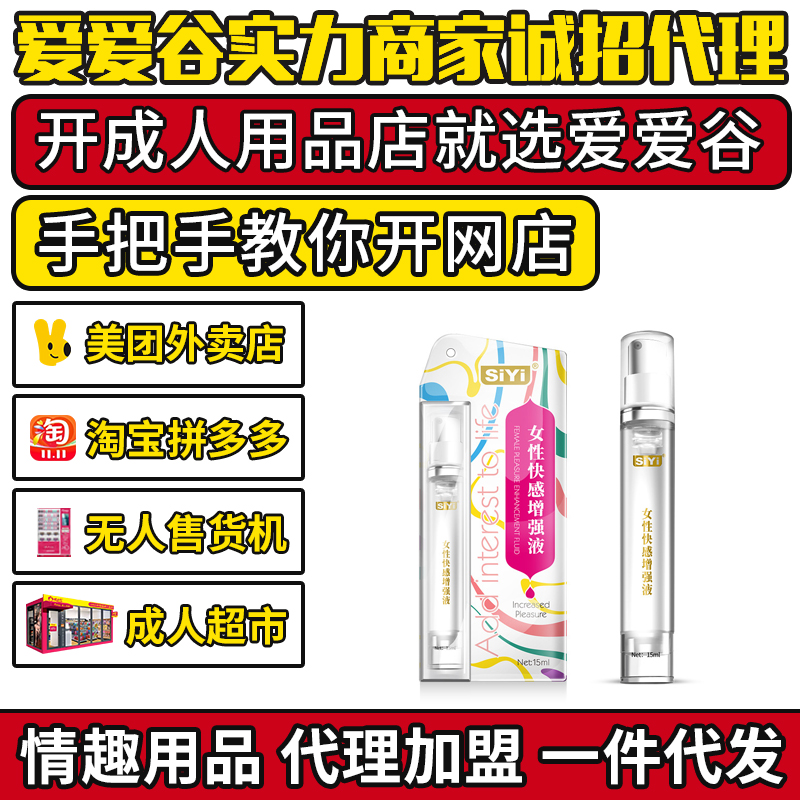 zŮԿҺ15ml ȤƷˏSֱNһ